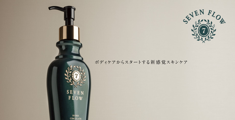 SEVEN FLOW