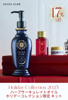 ［Holiday Collection2025］<br />
セブンフロー  ハーブサーキュレイトオイル <br />
ホリデーコレクション限定キット