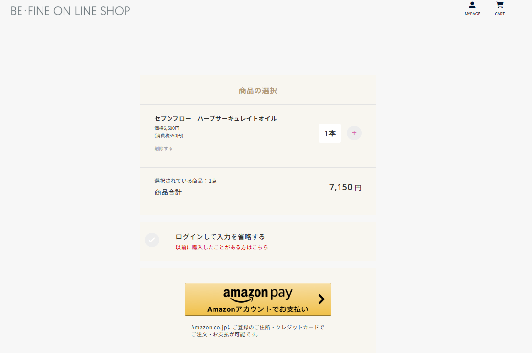 スクリーンショット 2025-07-15 154906