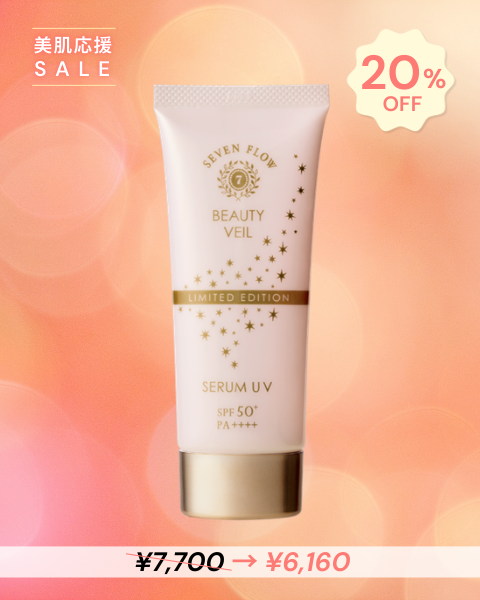［美肌応援SALE］セブンフロー<br />
ビューティヴェール 60g （日中用美容液・化粧下地）