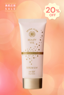 ［美肌応援SALE］セブンフロー<br />
ビューティヴェール 60g （日中用美容液・化粧下地）