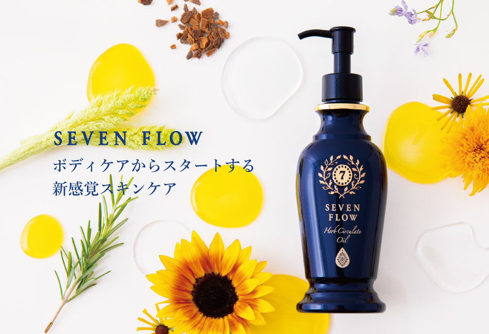 SEVEN FLOW - ブランド - ビファインオンラインショップ