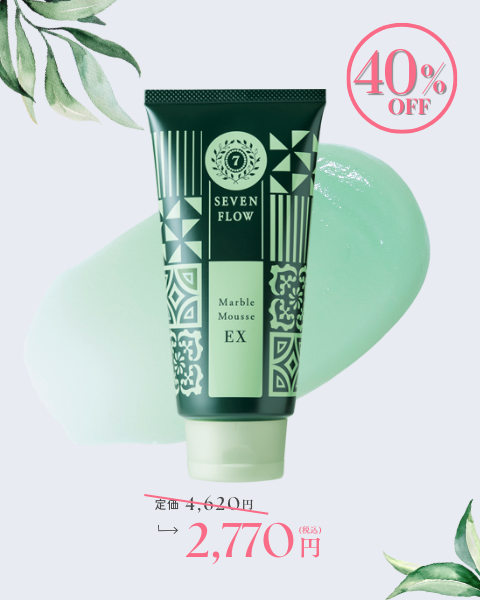セブンフロー <br />
マーブルムースEX (ゴマージュ洗顔料) 40%OFF
