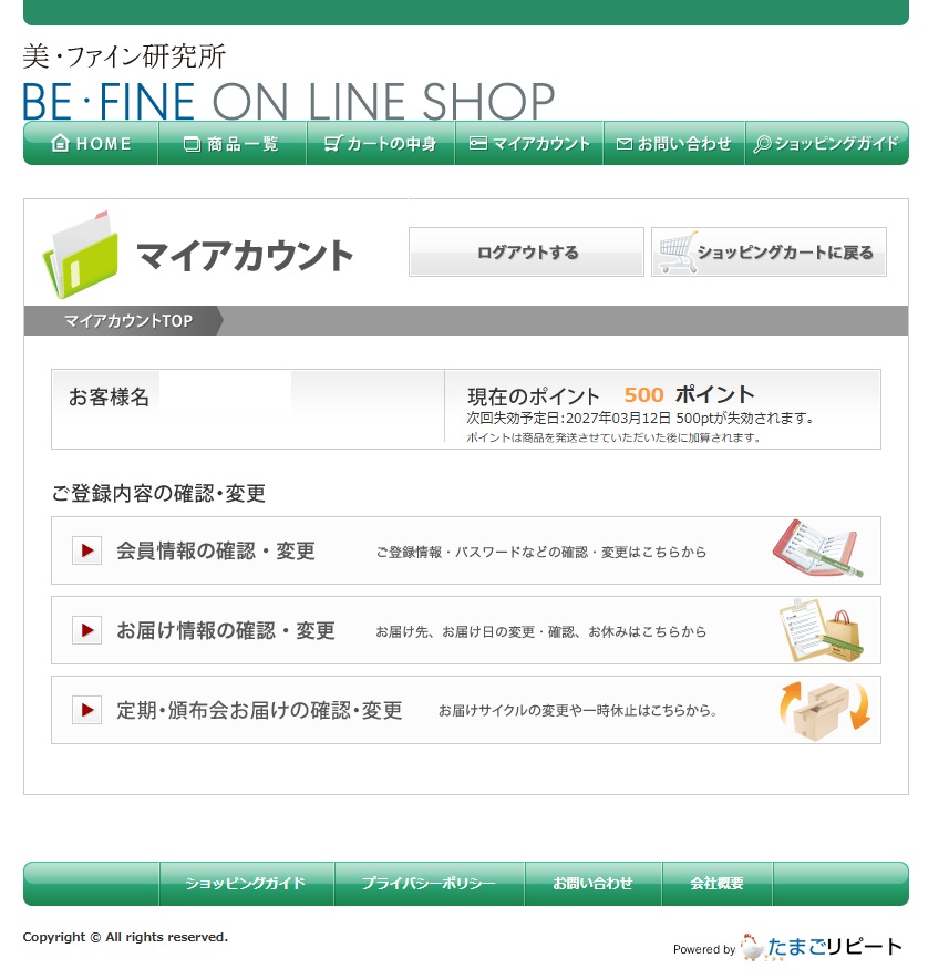 スクリーンショット 2025-07-11 163340