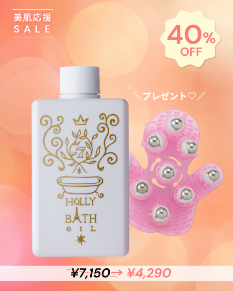 ［美肌応援SALE］<br />
セブンフロー ホーリーバスオイル＋ボディリフレグローブ