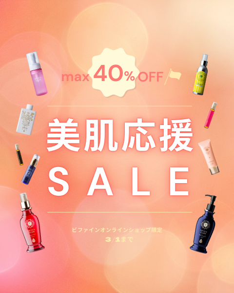 ［美肌応援SALE］セブンフロー<br />
グロウセラムファンデーション レフィル 2個セット