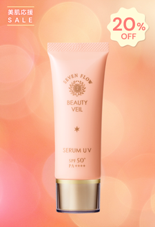 ［美肌応援SALE］セブンフロー<br />
ビューティヴェール 40g （日中用美容液・化粧下地）