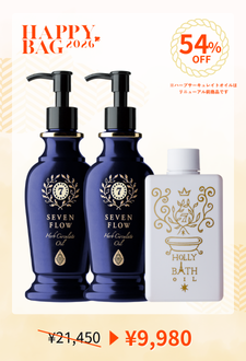 セブンフロー　HAPPY BAG2026  全身巡らせキット