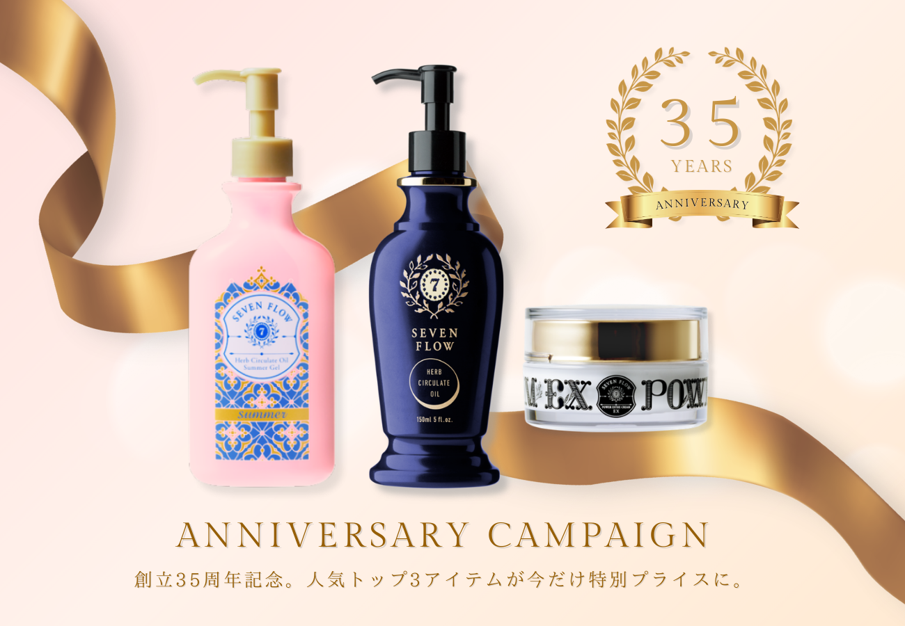 20260214_35周年記念キャンペーン_スクエア