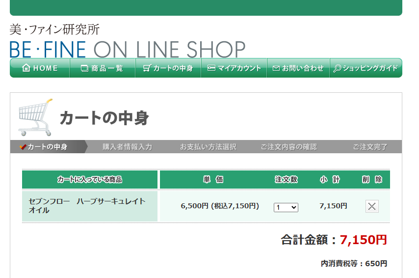 スクリーンショット 2025-07-15 141028