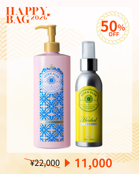 セブンフロー  HAPPY BAG2026 むっちりハリツヤ肌キット