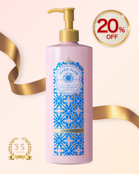 <35周年記念> セブンフロー<br />
ハーブサーキュレイトオイル サマージェル 増量サイズ 20%OFF