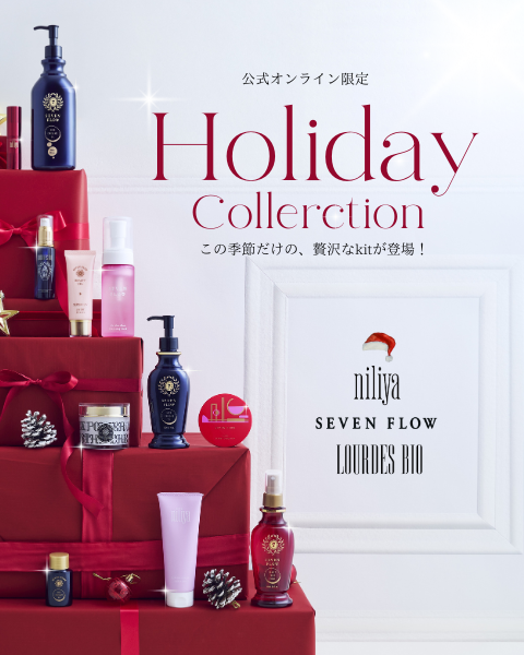 ［Holiday Collection2025］<br />
ルルドビオ ウォーム&リリース キット