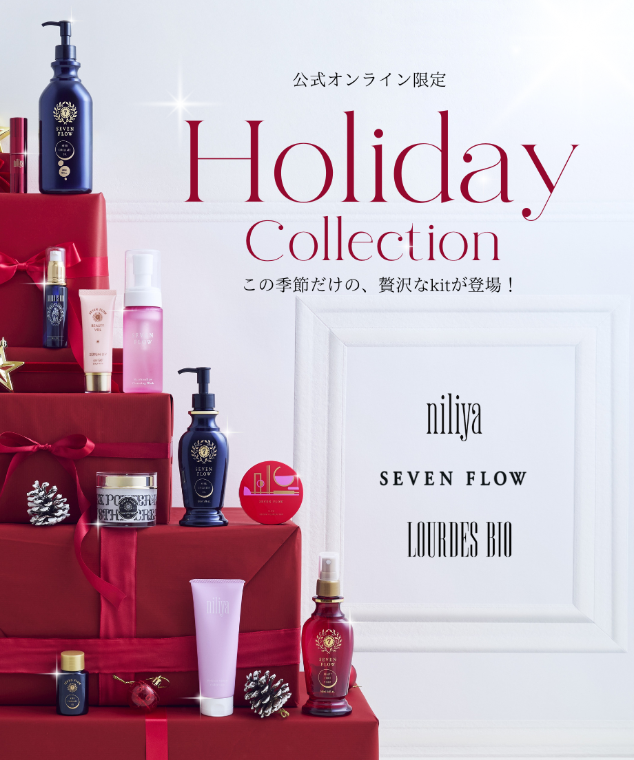［Holiday Collection2025］コンプリートケアコレクション キット<br />
