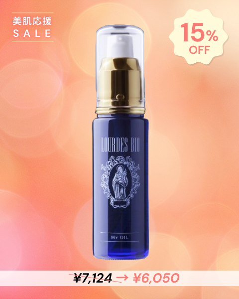 ［美肌応援SALE］　ルルドビオ