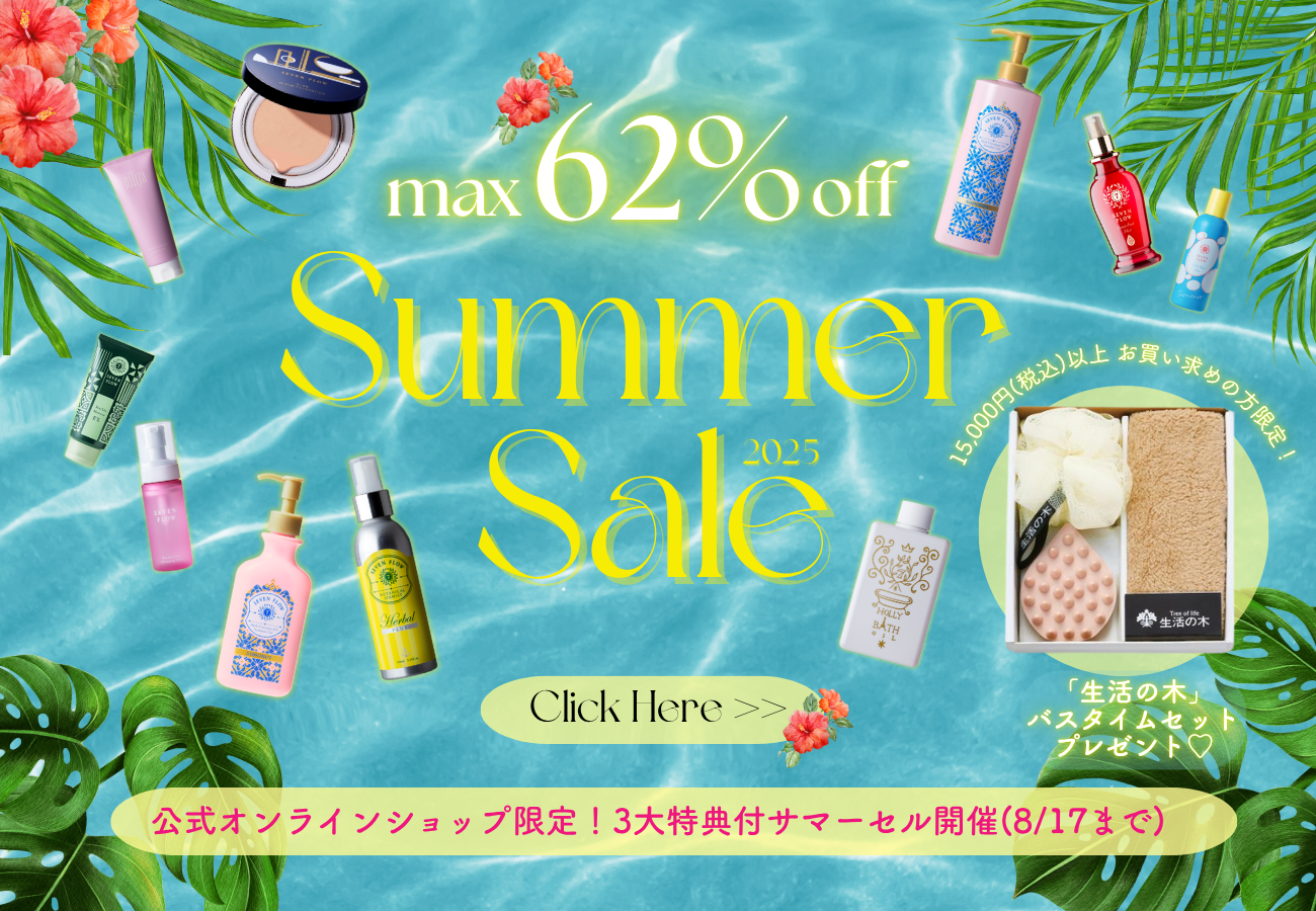 CAMPAIGN & GIFT