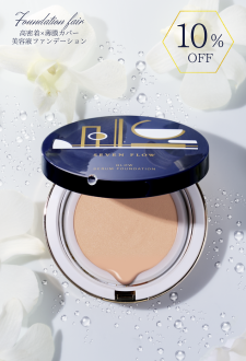 ［ファンデーションフェア］セブンフロー<br />
グロウセラム　ファンデーション（ファンデーション） 10%OFF