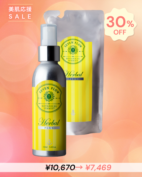 ［ SALE ］<br />
セブンフロー　ボタニカルスパミスト 現品＋レフィル セット<br />
（ミスト状化粧水）