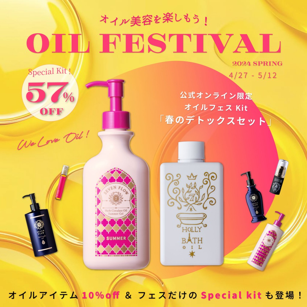 20240426_oilfes_spring_スクエア
