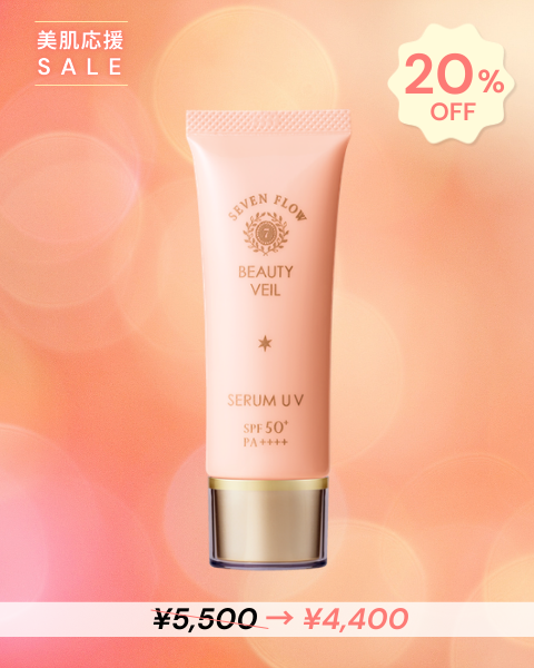［美肌応援SALE］セブンフロー<br />
ビューティヴェール 40g （日中用美容液・化粧下地）