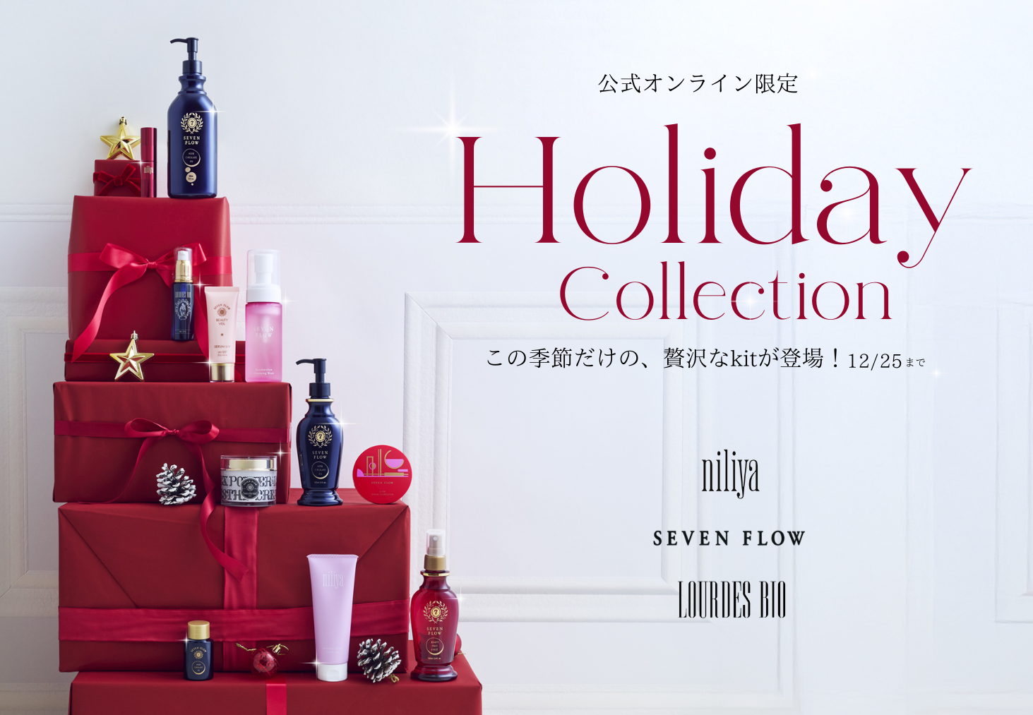 Holiday (1920 x 720 px) (1600 x 900 px) (1300 x 900 px) (1)