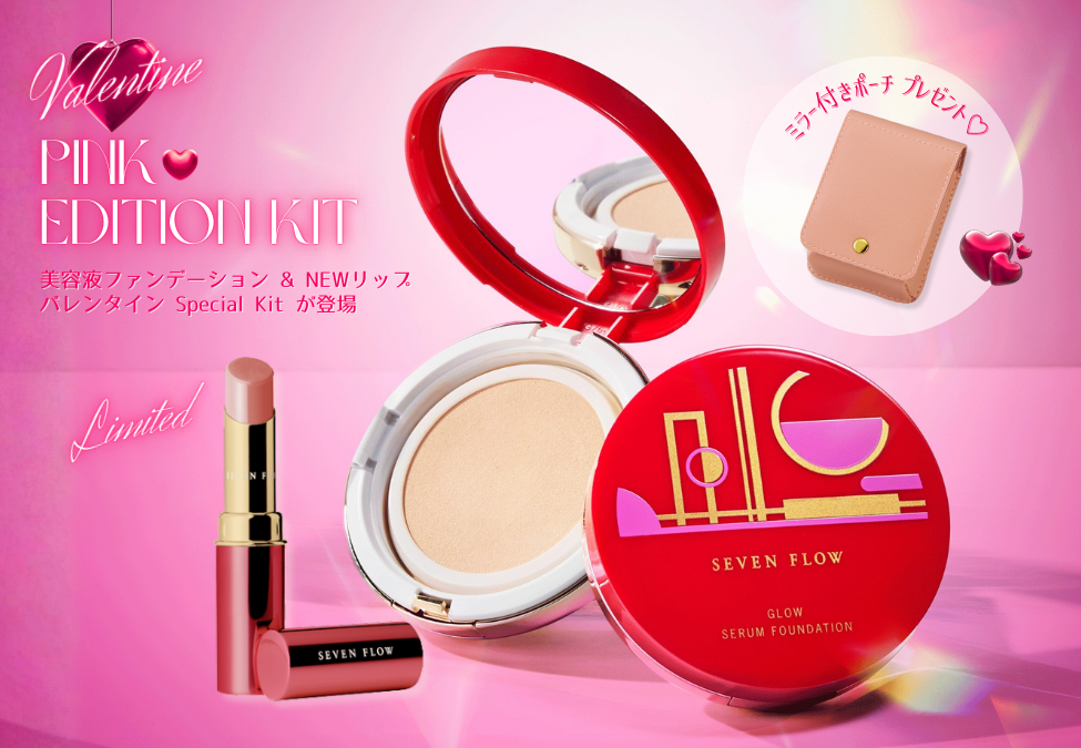 Valentine Pink Edition Kit_bana (1)