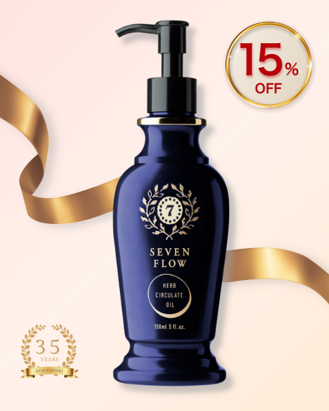 セブンフロー<br />
<35周年記念> セブンフロー ハーブサーキュレイトオイル 15%OFF