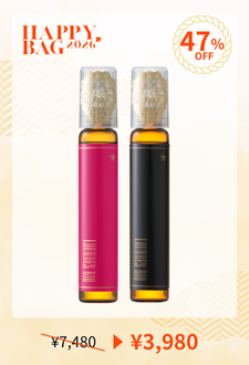 HAPPY BAG2026 コリさよならキット