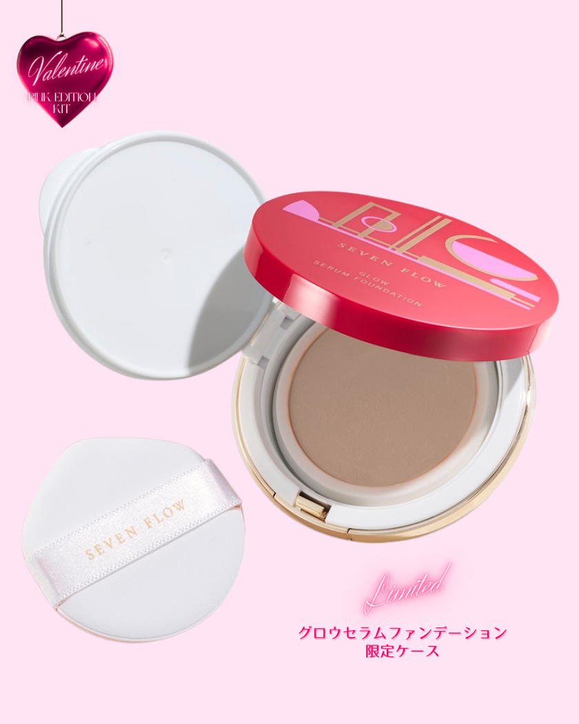 ［ Valentine Pink Edition Kit ］<br />
セブンフロー<br />
グロウセラムファンデーション + グロウセラムルージュ