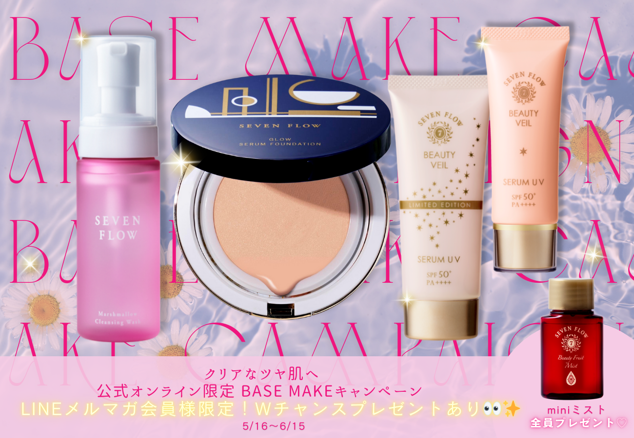 CAMPAIGN & GIFT