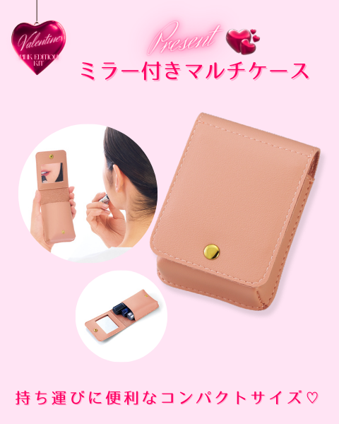 ［ Valentine ］<br />
セブンフロー<br />
グロウセラムルージュ ピンクドロップ Kit