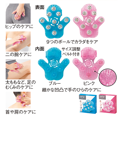 ［美肌応援SALE］<br />
セブンフロー ホーリーバスオイル＋ボディリフレグローブ