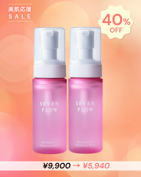 ［美肌応援SALE］セブンフロー マシュマロクレンジングウォッシュ ２本セット