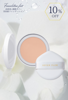 ［ファンデーションフェア］セブンフロー<br />
グロウセラム　ファンデーション　［レフィル］（ファンデーション） 10%OFF